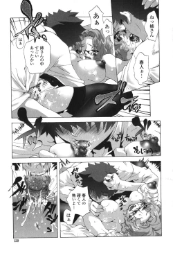 Page 129 of Kakete Okashi Te Omou Mama