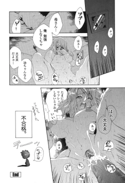 Page 154 of Kakete Okashi Te Omou Mama