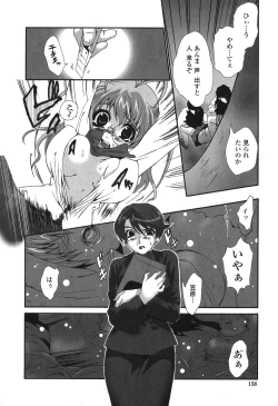 Page 158 of Kakete Okashi Te Omou Mama