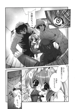 Page 163 of Kakete Okashi Te Omou Mama