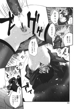 Page 164 of Kakete Okashi Te Omou Mama