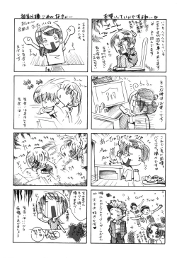 Page 176 of Kakete Okashi Te Omou Mama