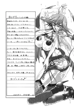 Page 181 of Kakete Okashi Te Omou Mama