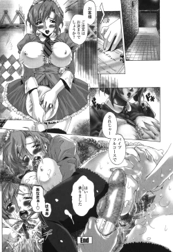 Page 71 of Kakete Okashi Te Omou Mama