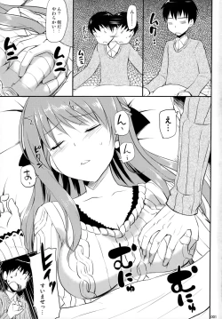 Page 2 of Hanamaru na Lucky DAY