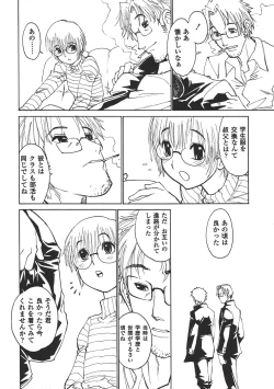 Page 137 of Shota Mimi Love Vol. 2