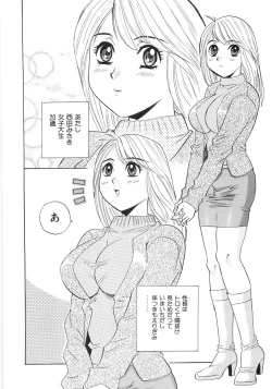 Page 10 of Bishonure