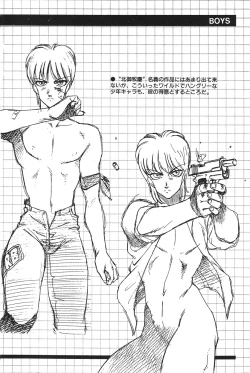 Page 141 of Aphrodite No Yuuutsu