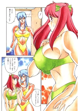 Page 8 of Aphrodite No Yuuutsu