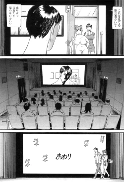 Page 124 of Mou 10 Nen mo Kono Heya kara Deteinai Ch.01-05