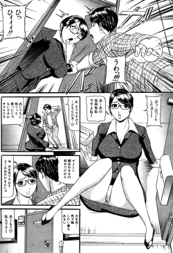 Page 13 of Mou 10 Nen mo Kono Heya kara Deteinai Ch.01-05