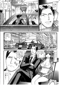 Page 42 of Mou 10 Nen mo Kono Heya kara Deteinai Ch.01-05