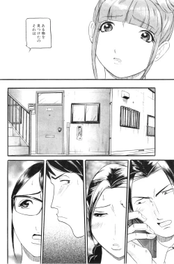 Page 67 of Mou 10 Nen mo Kono Heya kara Deteinai Ch.01-05