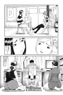 Page 89 of Mou 10 Nen mo Kono Heya kara Deteinai Ch.01-05