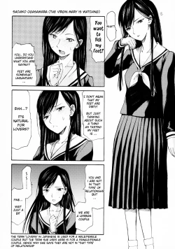 Page 13 of Yorozu fetishism