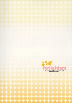 Page 34 of Yorozu fetishism