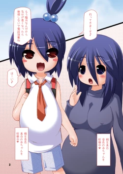 Page 2 of Futanari Oyako Soukan Ni