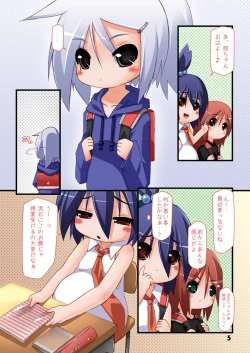 Page 4 of Futanari Oyako Soukan Ni