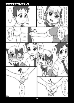 Page 42 of Momokari Switch Ctrl+A