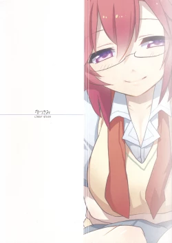 Page 2 of Natsu Kimi