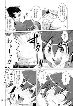 Page 9 of Suruga Spats VC
