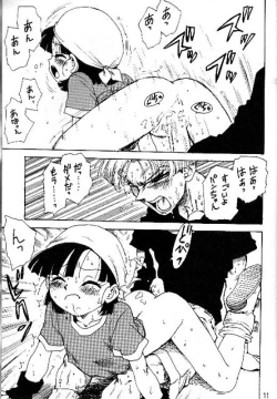 Page 8 of DYNAMITE HEROINE