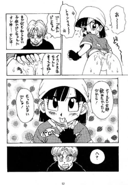 Page 9 of DYNAMITE HEROINE