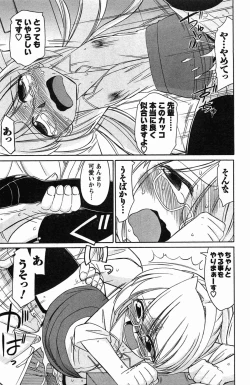 Page 103 of Choice! 3