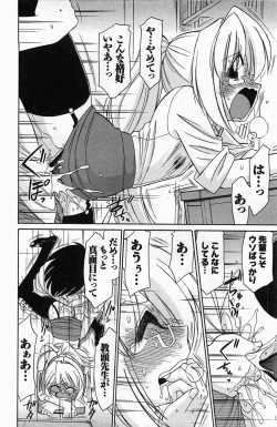 Page 104 of Choice! 3