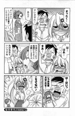 Page 106 of Choice! 3