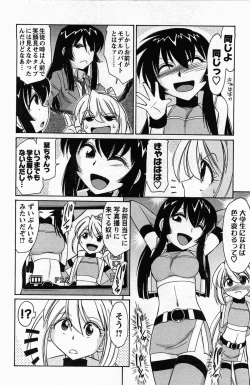 Page 110 of Choice! 3