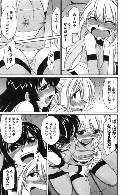 Page 119 of Choice! 3