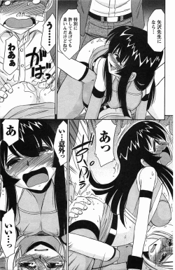 Page 123 of Choice! 3