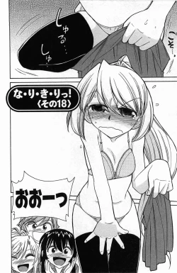 Page 128 of Choice! 3