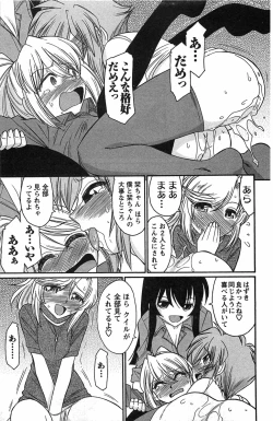 Page 143 of Choice! 3