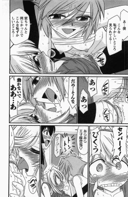 Page 144 of Choice! 3