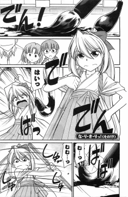 Page 149 of Choice! 3