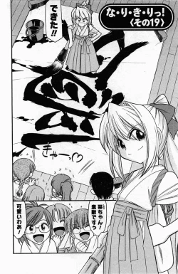 Page 150 of Choice! 3