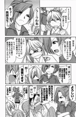 Page 152 of Choice! 3