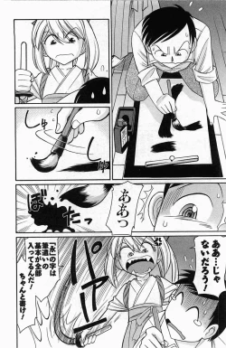 Page 154 of Choice! 3