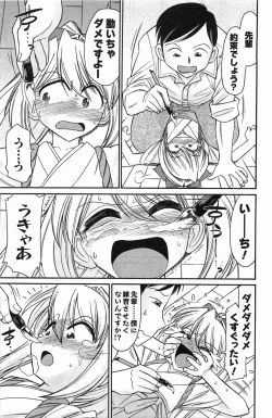 Page 157 of Choice! 3