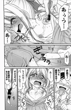 Page 160 of Choice! 3