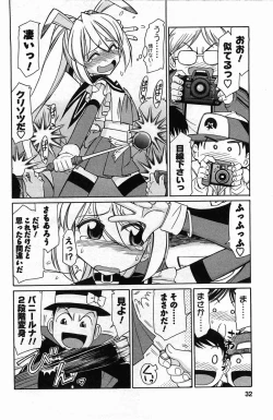 Page 30 of Choice! 3