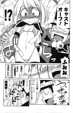 Page 31 of Choice! 3