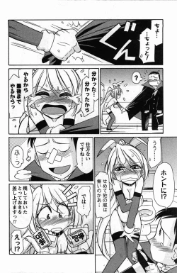 Page 34 of Choice! 3