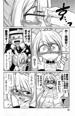 Page 36 of Choice! 3