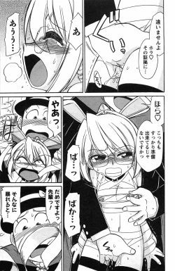 Page 39 of Choice! 3