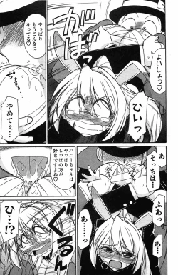 Page 41 of Choice! 3