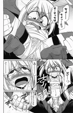 Page 42 of Choice! 3