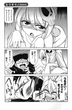 Page 45 of Choice! 3